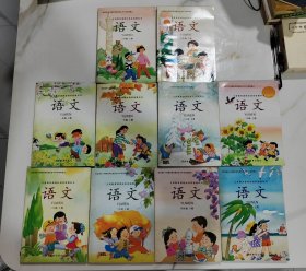 义务教育课程标准实验教科书语文：一至六年级上下册