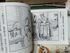 中国古代科学家经典连环画阅读丛书，2本合售
