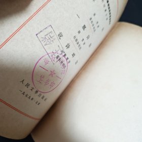 原诗.一瓢诗话.说诗晬语(E4)(见图)