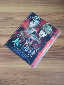 杨门女将之军令如山 DVD 张柏芝巾帼英姿…