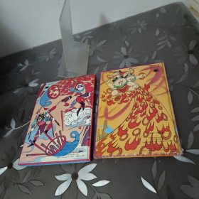 卡通画册西游记1,2册全（16开，硬精装，彩图版)