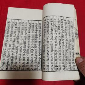 行边纪闻