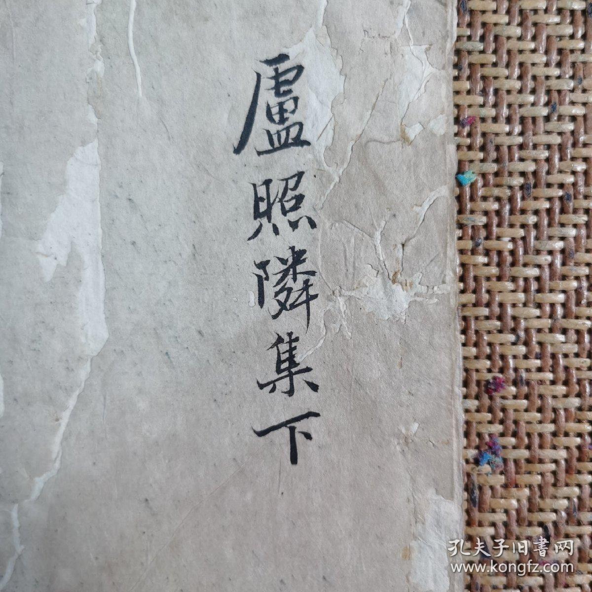 清代古籍封面1，23*15