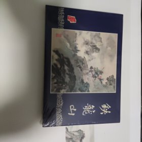 铁笼山