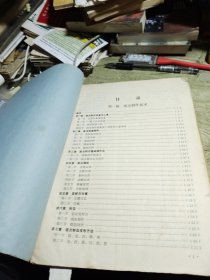 烹饪学 面点制作风味小吃西餐制作 中国食品函授大学