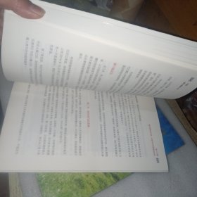 时代的变换：互联网构建新世界