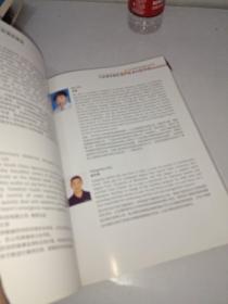 第九届李曼中国养猪大会会议报告资料
