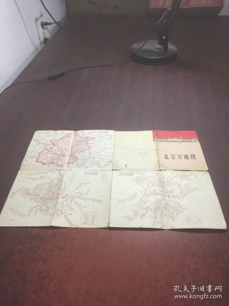 北京交通图【一张】