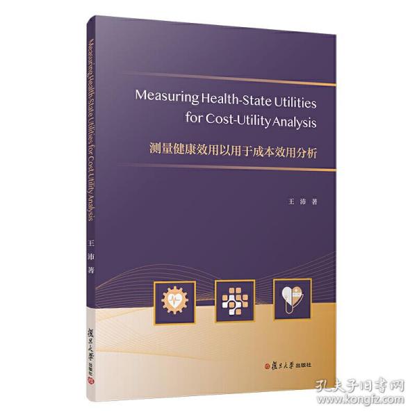 MeasuringHealth-StateUtilitiesforCost-Utilit