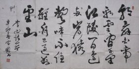 陈宝国，1956年3月9日出生于北京，中国影视男演员，毕业于中央戏剧学院。国家一级演员，中国电影表演艺术学会会长，中国电视艺术家协会演员工作委员会会长，中国广播电视协会电视剧委员会副会长，第十一次大会全国代表。