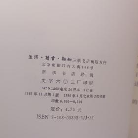 皮特斯脱鲁普，{A3707}