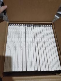 2006年中国画艺术年鉴（全21册）吴悦石、朱新建、杨春华、梁宏健、范扬、张伟民、张伟平、于水、张志民、刘进安、等等