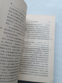 哲学史演讲录 第二卷