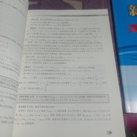 新高考数学你真的掌握了吗？数列与不等式+i练习