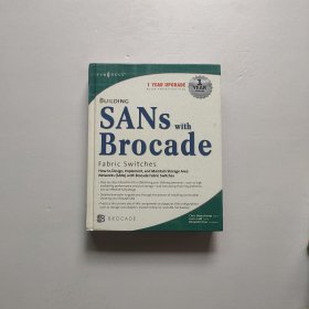 SANS with Brocade Fabric Switches