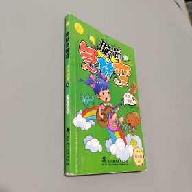 腦筋急轉(zhuǎn)彎