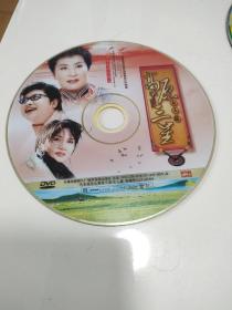 CD VCD DVD 游戏光盘   软件碟片:   高原三星(女人篇)

1碟 简装裸碟     货号简1070