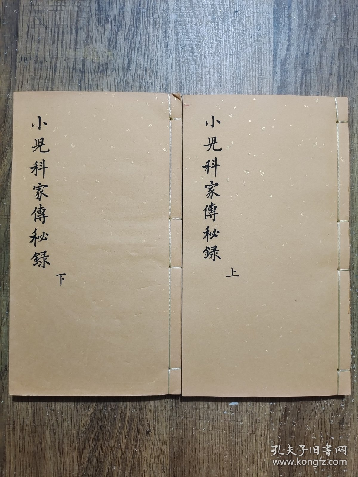 小儿科家传秘录（岭南儿科名家程康圃，字德恒，广东省高明市（现为高鹤县）人。生活于清道光至光绪年间（1821－1908年），祖辈六代业医，幼科善良，程康圃弱冠即遵从祖训，专业医门，从医五十年，学验俱丰。）