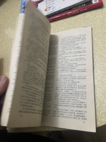 小说月报 1996年第8期