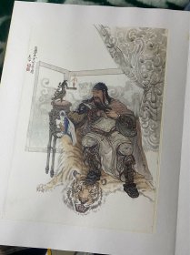 武圣关公（册页水印）12页关公画像，12页书法！帶函套