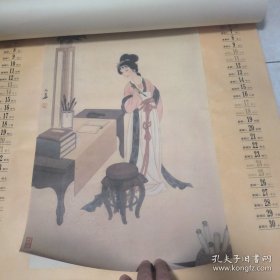 1999年挂历 神女玉兔 董小华仕女作品选7张全