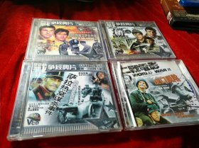 南斯拉夫二战电影，瓦尔特保卫萨拉热窝，桥，萨拉热窝谋杀事件。法国电影虎口脱险。共4部。