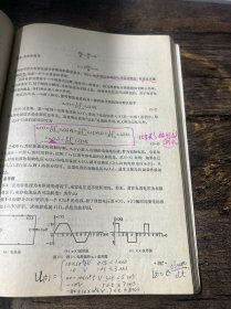 电路分析上册（修订本）李瀚荪 中央广播电视大学出版社