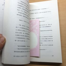 遇见你，已经很不可思议