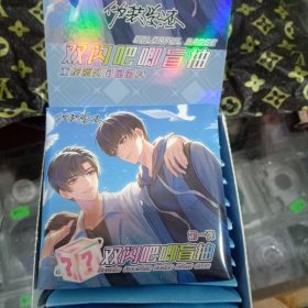 伪装学渣随机5个（75mm吧唧盲盒，可备注任选五款）