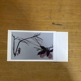 姚治华旧藏：顾生岳致姚治华毛笔写新年贺卡【实物拍照现货正版】