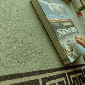 美国海军武器鉴赏指南（珍藏版）（第2版）/世界武器鉴赏系列