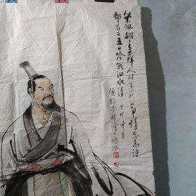 李樸画 人物画一幅（丁卯仲春 僊谿李樸绘于榕城）仙游著名画家李耕之子