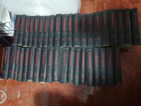 马克思恩格斯全集（39本合售）第1~39卷缺第15、22、24卷（第1~14、16~21、23、25~39卷 其中26卷分为三卷+马克思恩格斯全集目录卷一本（共39本合售）