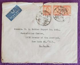 1948年伊拉克寄美国纽约航空实寄封