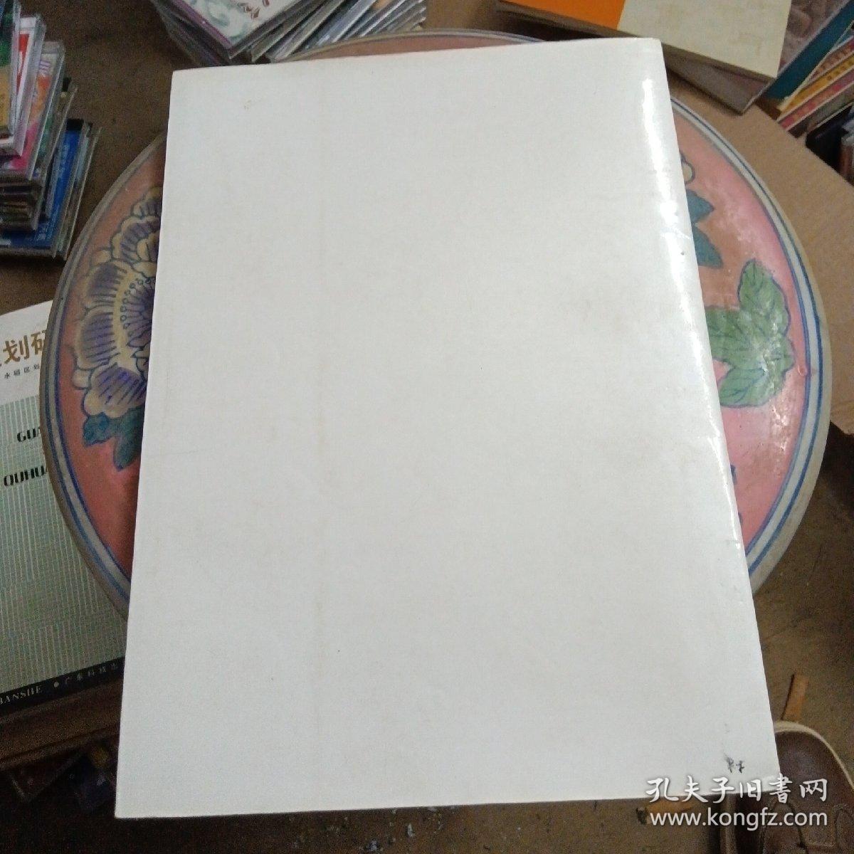 广东省海洋功能区划