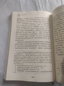 近代西医技术的引入和传播