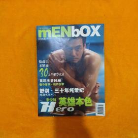 mENbOX时尚君子 李俊锋