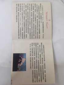 外文发烧CD: 发烧友至爱女声《A WOMAN S HEART 》（女人心）/ 爱尔兰民谣 六位著名女星演唱 / 碟片全新 首首好听 / 百利唱片出品 / 引进版 正版 / 有歌词页 / 单碟装