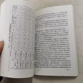 汽车零部件系统工程