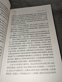 战斗与冲突心理学