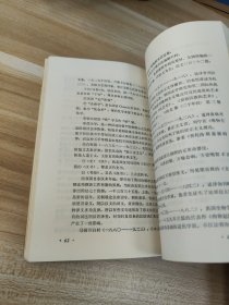 鲁迅杂文书信选