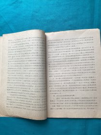 1967年陕西省文化局关于1956-1966年学员转正资料一组