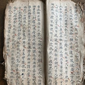 《三国演义》书法