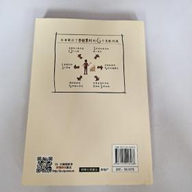 房地产精细操盘：营销策划