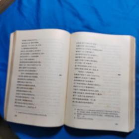 失乐园