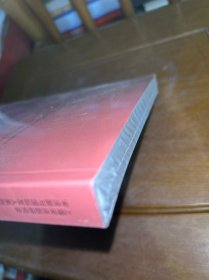 宋庆龄与马海德(上海宋庆龄研究会宋庆龄与国际友人系列丛书)