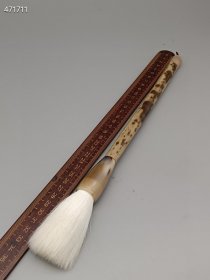 298元一支包邮 精品湖笔细嫩光锋纯羊毫料中号榜书小胖头笔 ［品名］细嫩光锋羊毫胖头笔 ［尺寸］口径1.8cm，出锋6.5cm，精品黑湘妃杆，纯天然牛角斗 ［简介］此款精选三十年前老料细嫩光锋羊毫制作上等榜书条幅胖头笔，笔芯毛与披毫一致，用料上乘，做工精细，老料纯料制作含墨佳，笔杆精选精品黑湘妃杆花纹绚丽多姿，纯天然牛角斗制作，坚固耐用，一笔在手无需再购类型用类型笔，精品湖颖，十分难得，仅几支