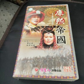 康熙帝国50集电视连续剧 50集完整版 49张VCD