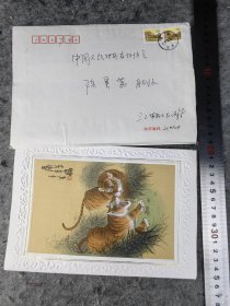 【金忠青】（江苏南京人。曾任民盟中央常委，河海大学副校长，江苏省副省长）贺年卡，有封