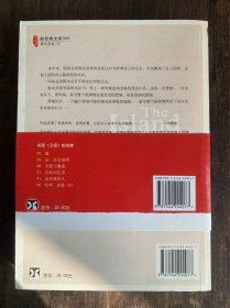 岛。南海出版公司